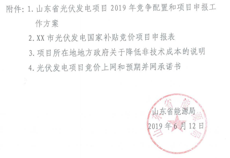 1560479507655035882.png image.png