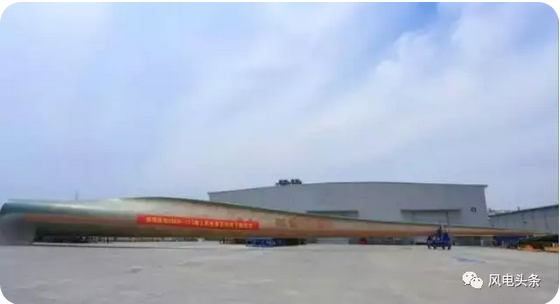 2017上半年風(fēng)電技術(shù)突破盤點(diǎn) 2017上半年風(fēng)電技術(shù)突破盤點(diǎn)