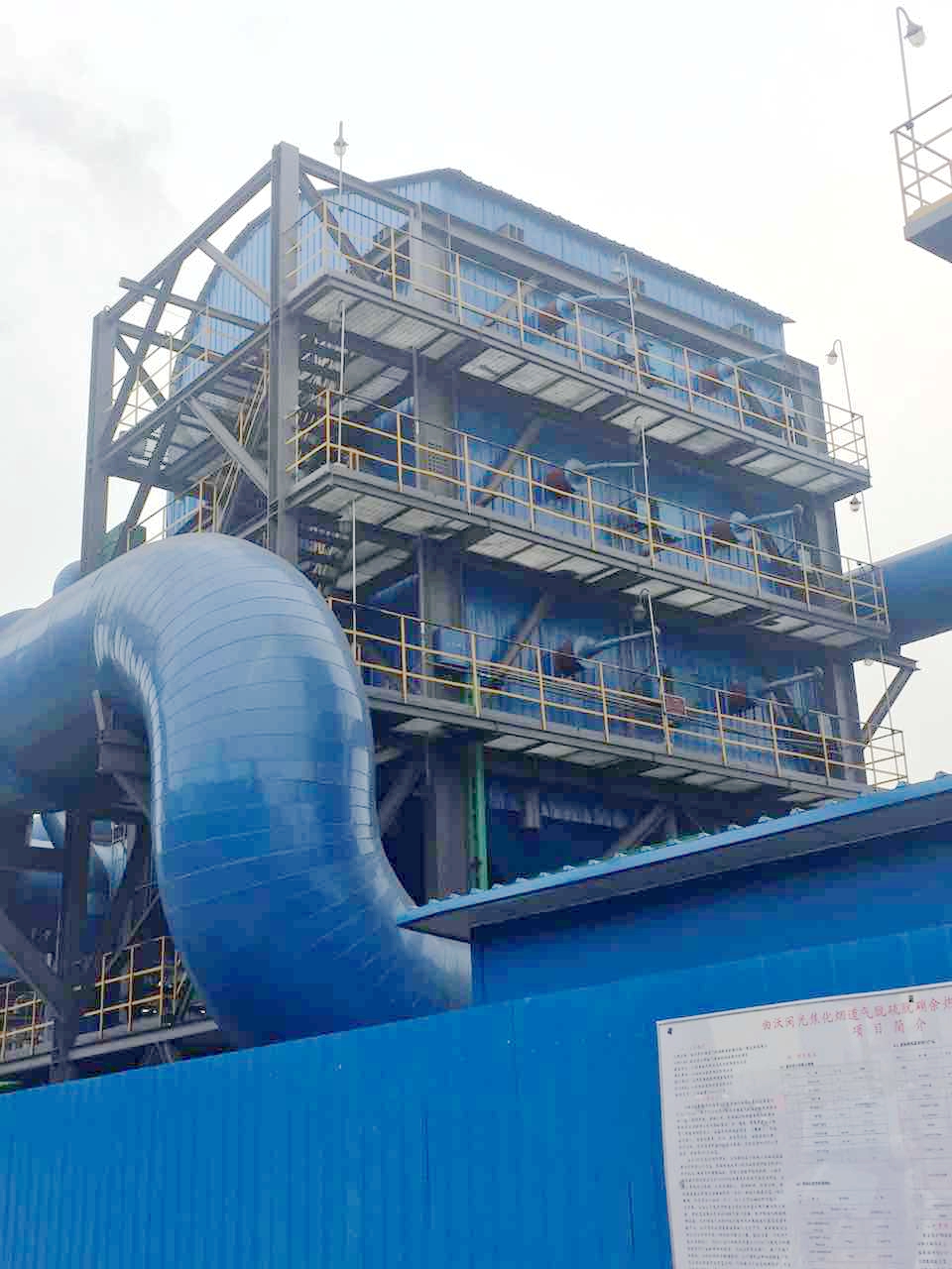 長林能源——唐山首家焦化煙道氣脫硫脫硝及鍋爐、熱備一體化綜合項(xiàng)目即將投運(yùn)