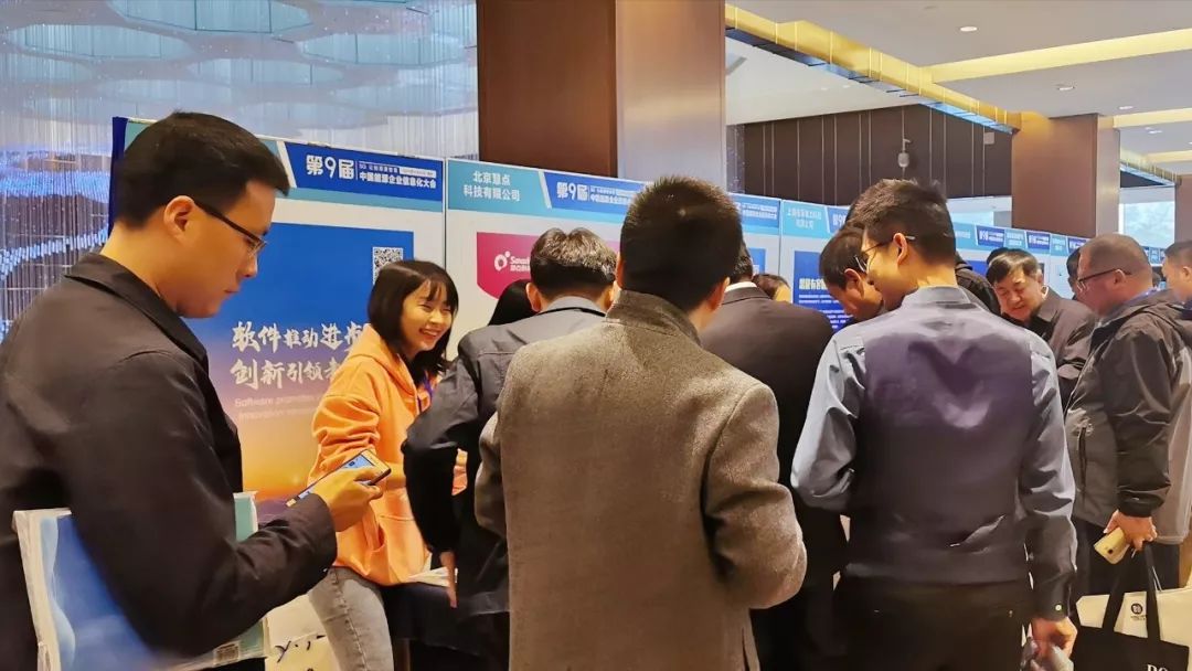 遠光軟件宋小松：布局智慧能源，筑夢能源信息化