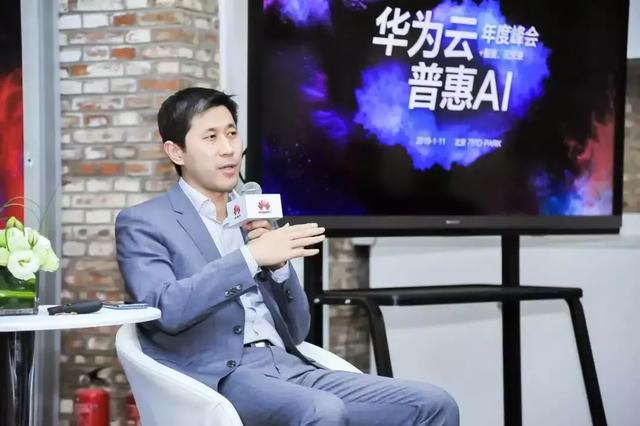 “+智能”的華為云，將帶來怎樣的未來？