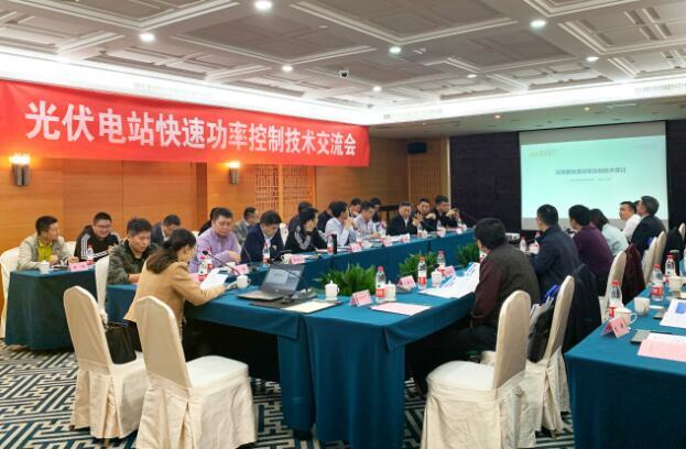 國內(nèi)首例！逆變器快速功率控制通過中國電科院權(quán)威檢測