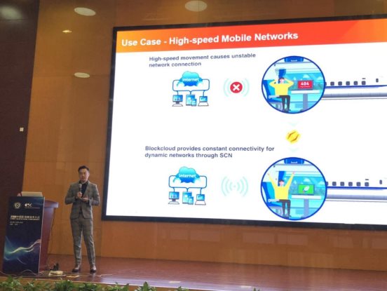 積木云參加2018中國(guó)區(qū)塊鏈技術(shù)大會(huì)，獲中國(guó)計(jì)算機(jī)學(xué)會(huì)專(zhuān)家高度認(rèn)可