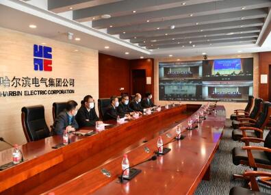 哈電集團同步三地簽約，投資拉動電力裝備制造復工復產(chǎn)