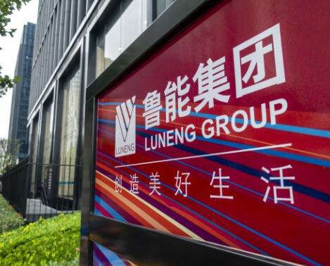 國(guó)家電網(wǎng)決心退出房地產(chǎn)業(yè)務(wù)，“巨無(wú)霸”房企魯能將成歷史?