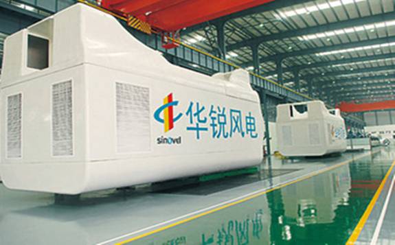 華銳風電：中俄絲路雙重加持，不受疫情影響訂單逆勢穩(wěn)增