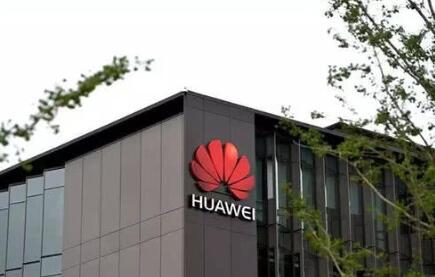 華為將于4月26發(fā)布直流快充模塊，布局汽車電動(dòng)能源領(lǐng)域