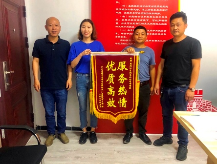 國網(wǎng)江永縣供電公司：客戶送錦旗致謝，衷心為服務(wù)點(diǎn)贊