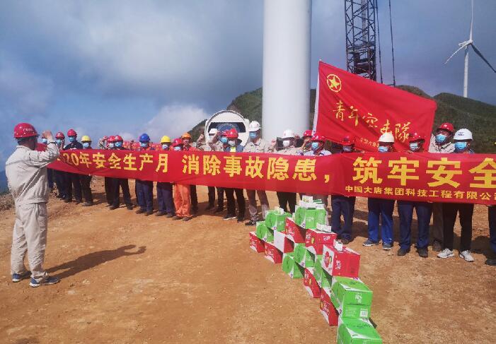 大唐環(huán)境產(chǎn)業(yè)集團抓關(guān)鍵、強落實、促安全提升