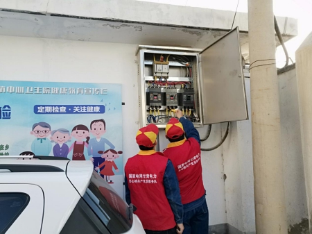 國網甘州供電公司：抗擊疫情，我為你們做后盾