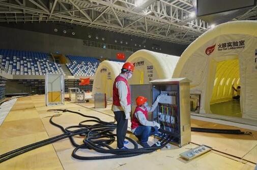 北京抗“疫”保電一線：聞令而動，全力以赴