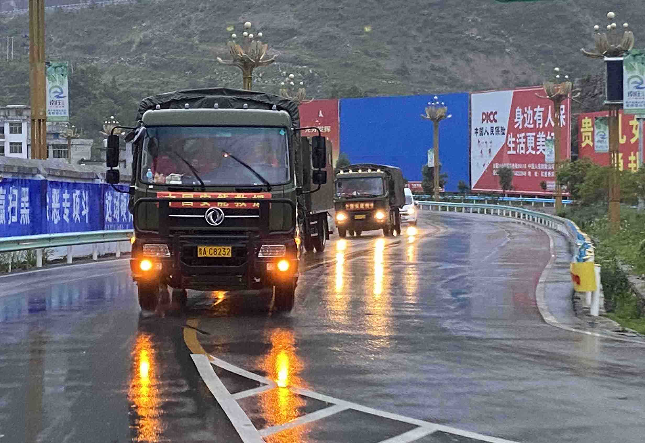 中國安能緊急馳援貴州松桃山體滑坡災害現場