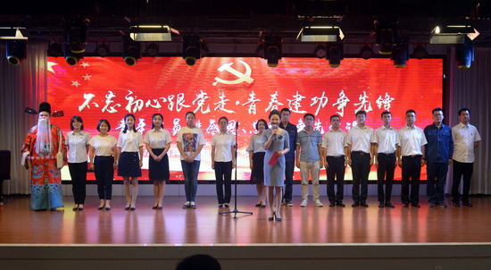 青春建功新時代 風(fēng)正揚(yáng)帆正當(dāng)時——國網(wǎng)甘肅劉家峽水電廠舉辦青年黨員講“感恩、忠誠、爭先”黨課活動