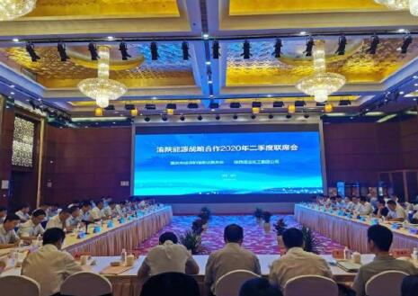 陜渝能源合作破解供需矛盾，今年陜煤入渝598萬噸