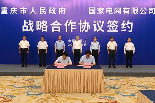 毛偉明拜會中央政治局委員、重慶市委書記陳敏爾及市長唐良智