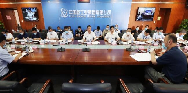 中核集團動員部署一流管理提升行動，打造中核特色管理體系