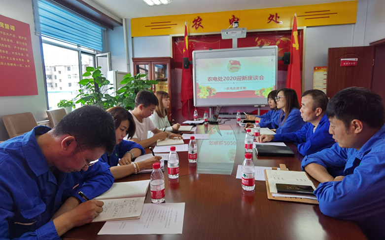烏海電業(yè)局農(nóng)電處：新員工，歡迎你