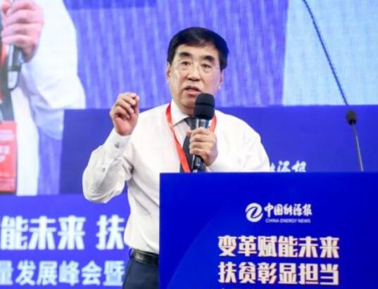 謝克昌:能源革命要與區(qū)域發(fā)展戰(zhàn)略結(jié)合