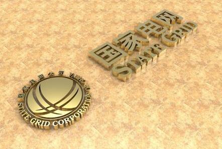 國家電網(wǎng)兩省公司董事長、黨委書記調(diào)整