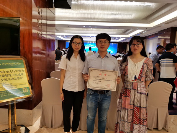 精細(xì)促發(fā)展 國網(wǎng)寧海縣供電公司扎實推進質(zhì)量管理