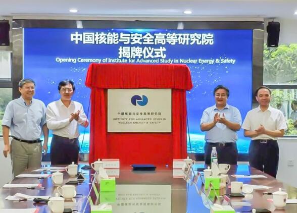 中核集團與深圳大學簽署戰(zhàn)略和共建協議