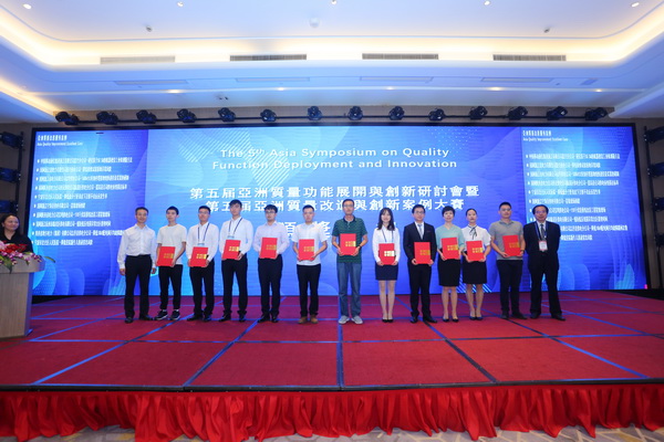 國網(wǎng)寧?？h供電公司星級現(xiàn)場創(chuàng)建項(xiàng)目獲亞洲質(zhì)量改進(jìn)優(yōu)秀案例一等獎