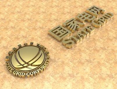 “四優(yōu)一快、陜電外送”，毛偉明去陜西重點(diǎn)還說(shuō)了啥?