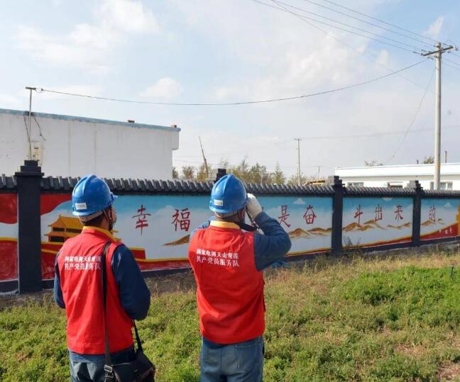 新疆農(nóng)村電網(wǎng)輸電線路長度達10.83萬千米，農(nóng)牧區(qū)電力基礎(chǔ)設(shè)施水平穩(wěn)步提升