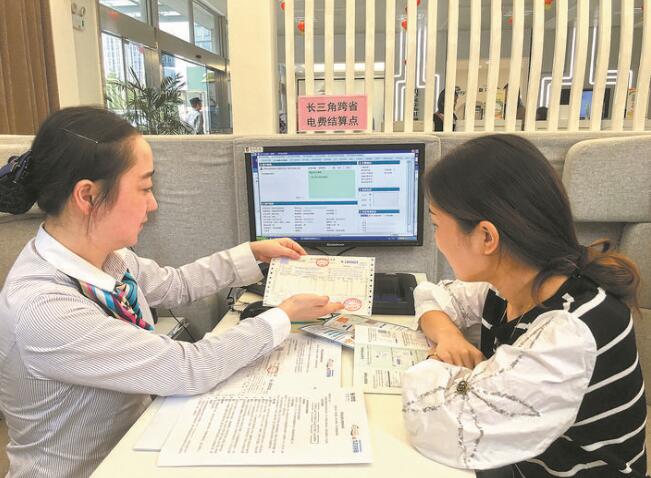 國網(wǎng)浙江電力創(chuàng)新線上服務(wù)，滿足用戶多元需求