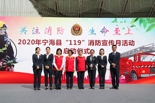 國(guó)網(wǎng)寧?？h供電公司開展消防安全月用電安全宣講