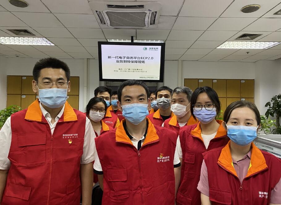 國(guó)網(wǎng)信通產(chǎn)業(yè)集團(tuán)：創(chuàng)新實(shí)踐、攻堅(jiān)克難，疫情防控和復(fù)工復(fù)產(chǎn)兩不誤