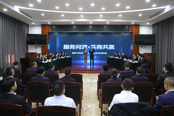 國網(wǎng)寧??h供電公司:開展服務(wù)問效主題活動(dòng),共商共贏優(yōu)化營商環(huán)境