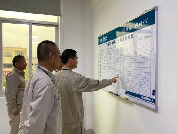 國網(wǎng)福建東山供電：“三優(yōu)化、三提升”，做好供電所績效“加減法”
