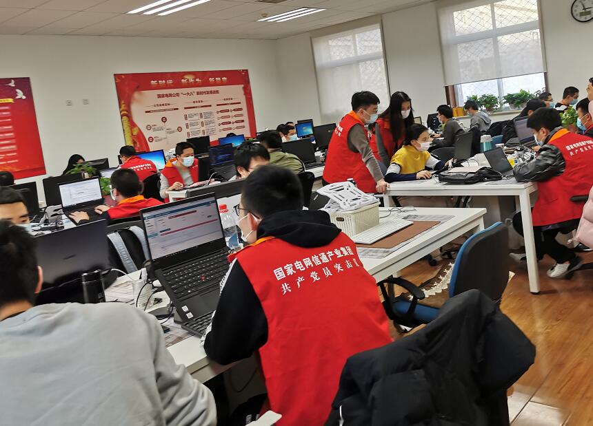 國網(wǎng)信通產(chǎn)業(yè)集團ECP2.0迭代升級，助力物資精益管理水平提升