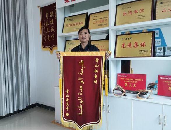 深山里的“最美供電人”——記南方電網(wǎng)貴州興義普安供電局青山供電所