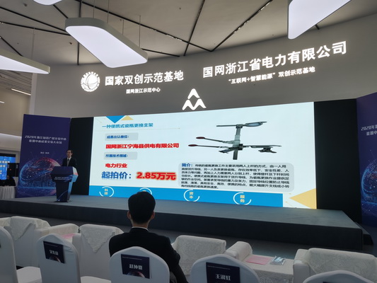 國網(wǎng)寧?？h供電公司大力推動(dòng)科技創(chuàng)新轉(zhuǎn)化為實(shí)際效益