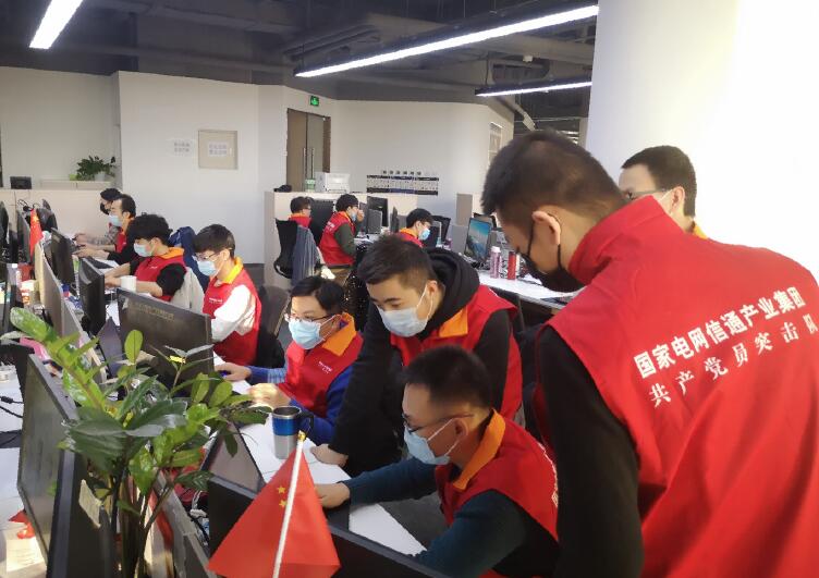 國網(wǎng)信通產(chǎn)業(yè)集團(tuán):乘數(shù)字新基建東風(fēng),跑出能源數(shù)字化服務(wù)加速度