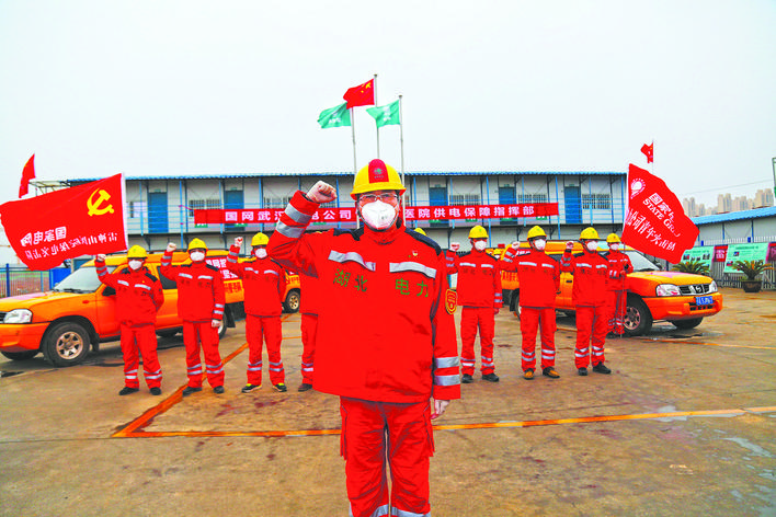 【國家電網(wǎng)公司特等勞?！筷?剛