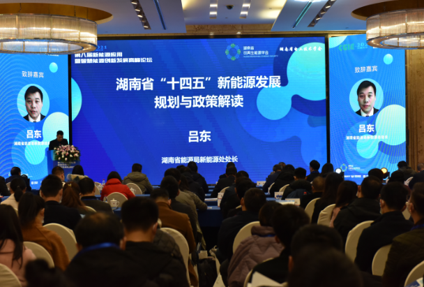 光伏、風(fēng)電將成為湖南省“十四五”能源消費(fèi)增量主體