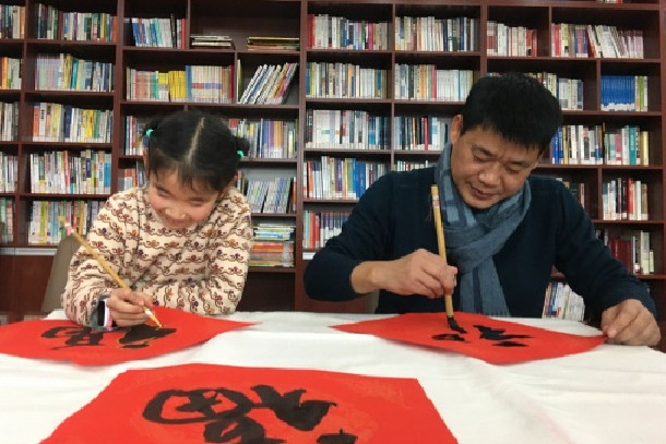 國能銅陵發(fā)電公司開展“寫春聯(lián)贈祝?！被顒? width=