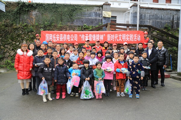 國網撫州樂安縣供電公司開展“雷鋒日、送溫暖”主題志愿服務活動