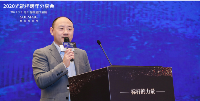 “碳中和”目標下，未來十年光伏產業(yè)的使命與擔當