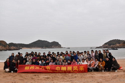 國網(wǎng)霞浦縣供電公司開展“與美麗相伴，攜幸福同行” 慶“三八”節(jié)活動