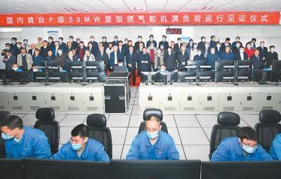 東方電氣:大國重器必須掌握在自己手里!