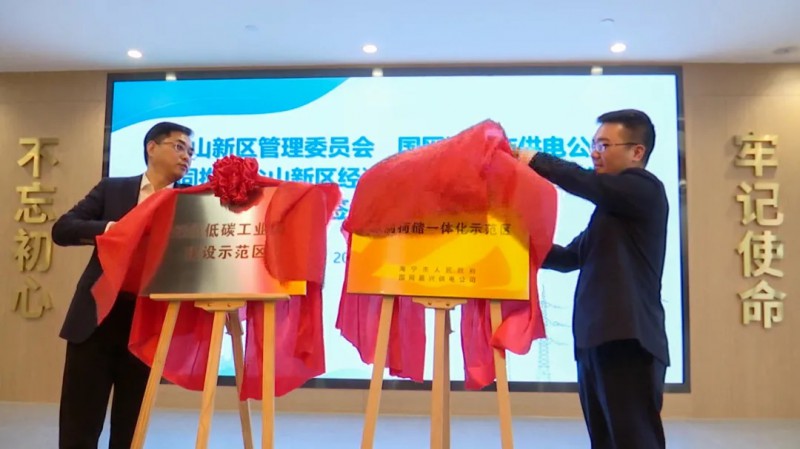 在中國(guó)達(dá)成2千兆瓦清潔能源目標(biāo)；360億！聚創(chuàng)新能源將在眉山建立56GWh動(dòng)力電池基地