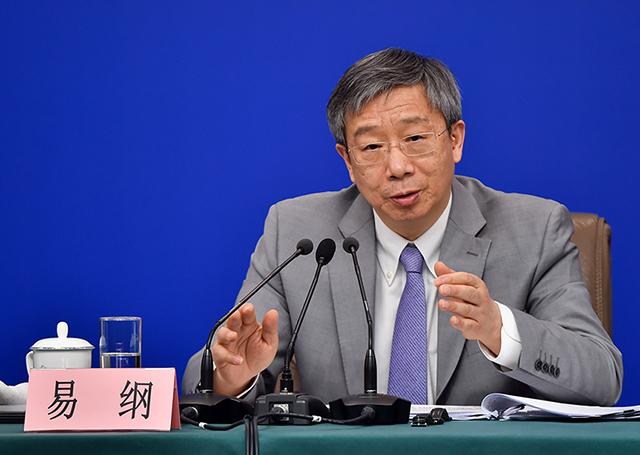 中國人民銀行行長(zhǎng)易綱：主動(dòng)作為，支持綠色低碳高