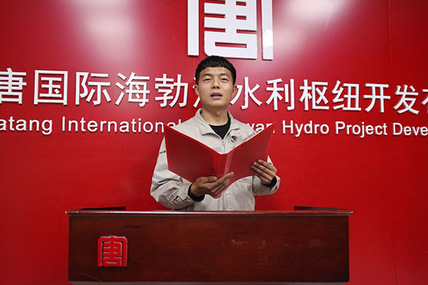 大唐海勃灣水利樞紐公司：重溫百年史詩(shī)，堅(jiān)定百年初心