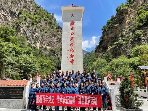 重溫百年黨史 傳承長征精神——劉家峽水電廠第三期“學黨史、悟思想、辦實事、開新局”紅色教育活動