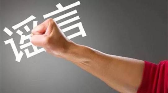 用心險(xiǎn)惡！美國(guó)CNN造謠“中國(guó)核電站泄露有核輻射威脅”！