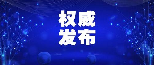 國(guó)家發(fā)改委：允許新能源企業(yè)自建、合建送出工程，電網(wǎng)回購！